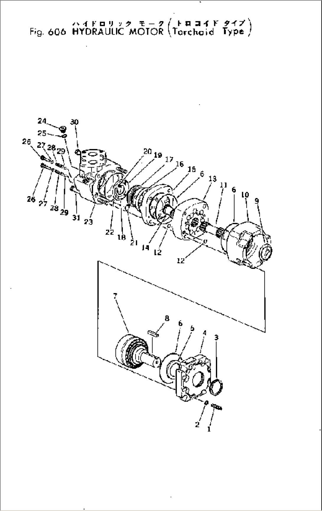 HYDRAULIC MOTOR (TROCHOID TYPE)