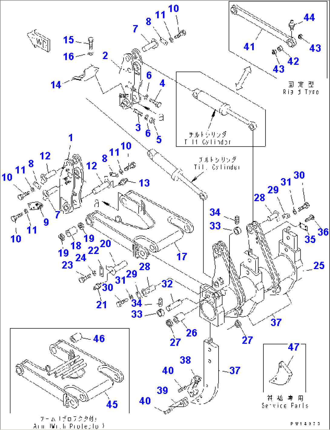 RIPPER SHANK¤ BEAM AND LINK (MULTI SHANK RIPPER)