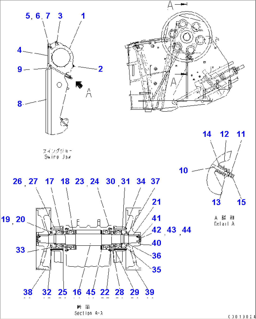 JAW CRUSHER (CRUSHER) (BOW SHAPED TEETH) (INNER PARTS¤ 2/4)