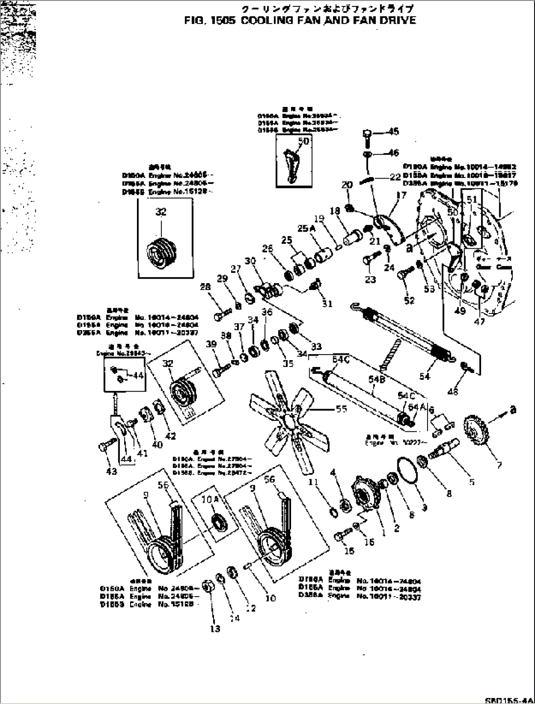 COOLING FAN AND FAN DRIVE