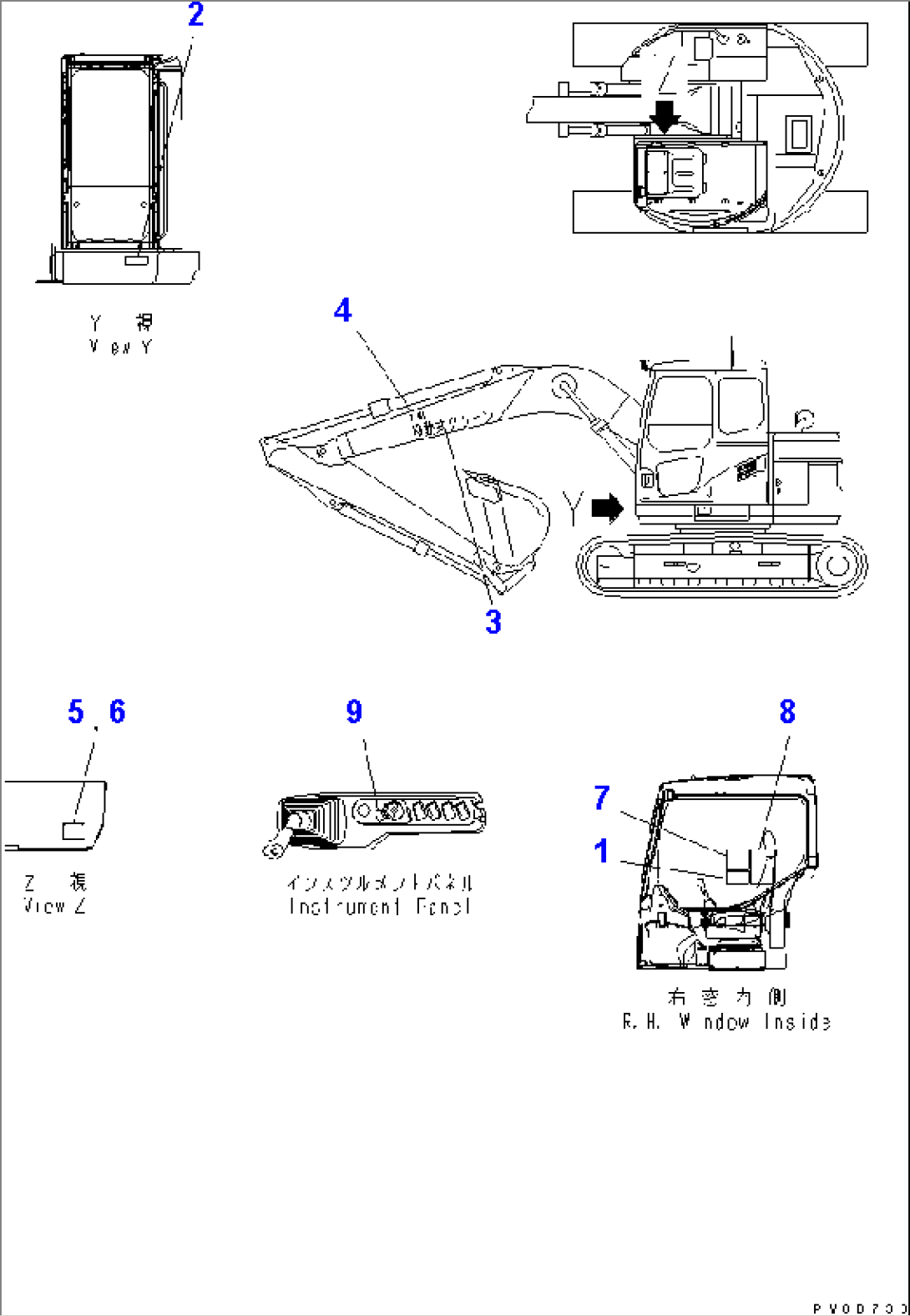 ARM CRANE (DECAL)