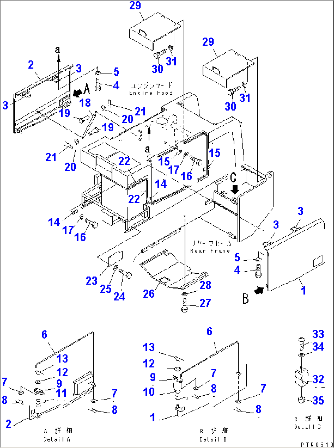 ENGINE SIDE PANEL