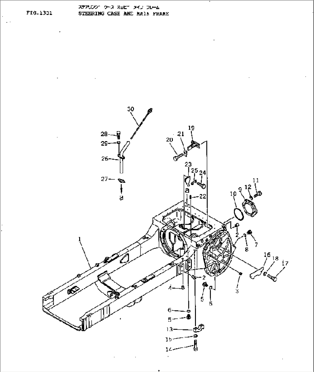 STEERING CASE AND MAIN FRAME