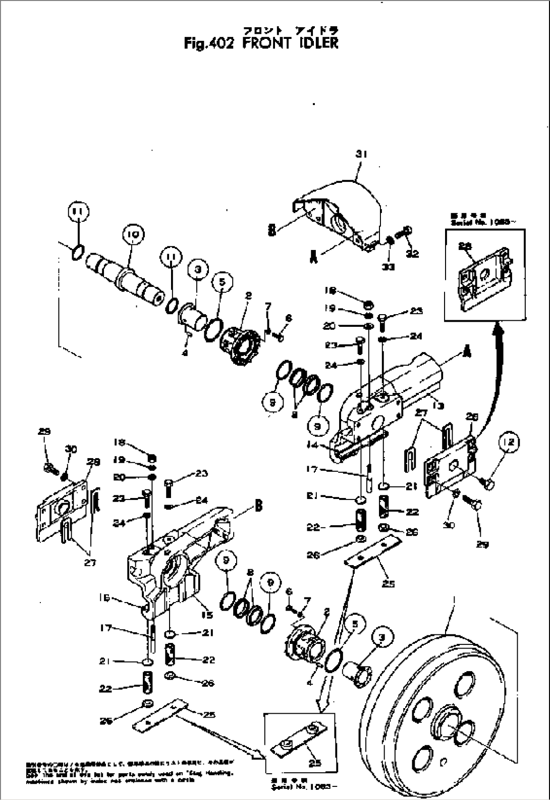 FRONT IDLER