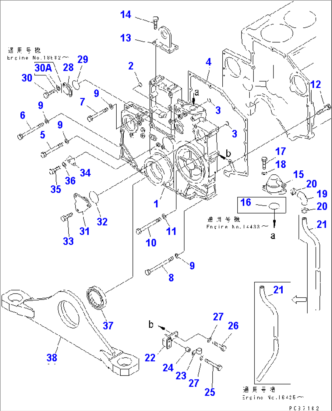 FRONT COVER AND FRONT SUPPORT (WITHOUT P.T.O.) (EXCEPT JAPAN)(#12867-)
