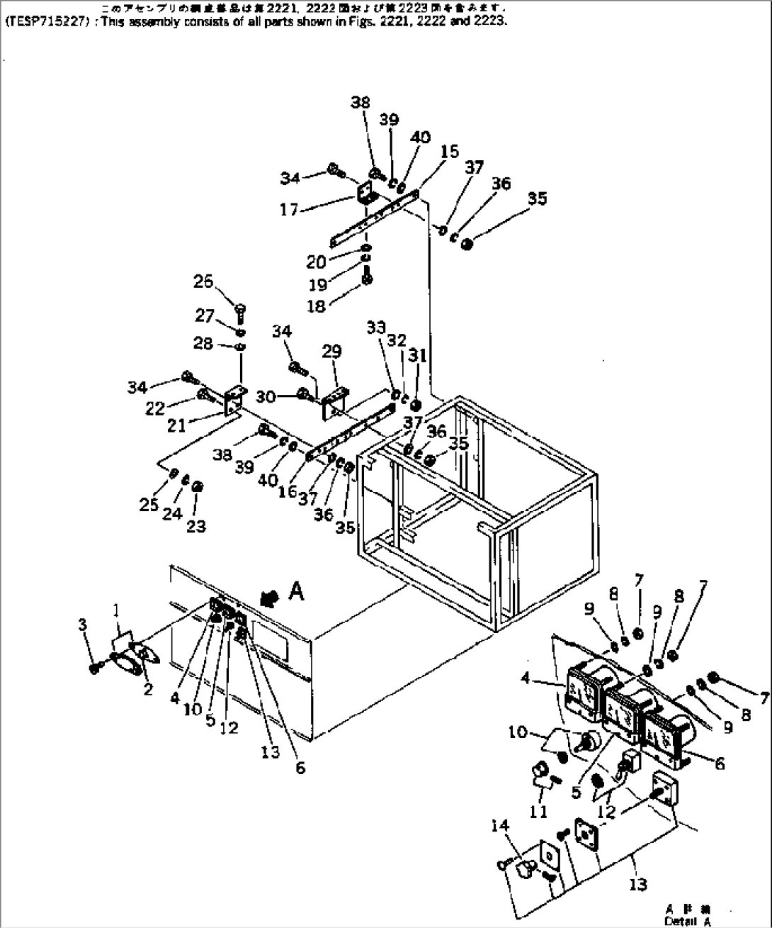 GENERATOR CONTROL PANEL (2/3)