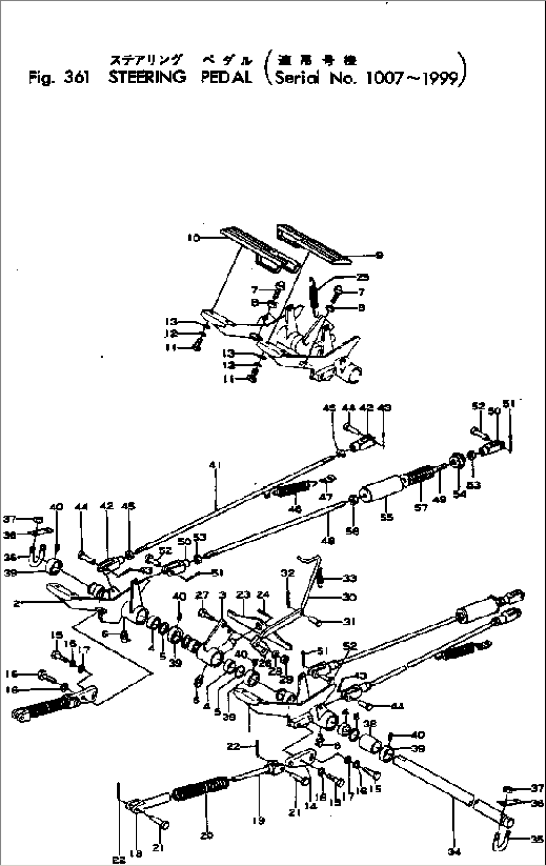 STEERING PEDAL(#1007-1999)