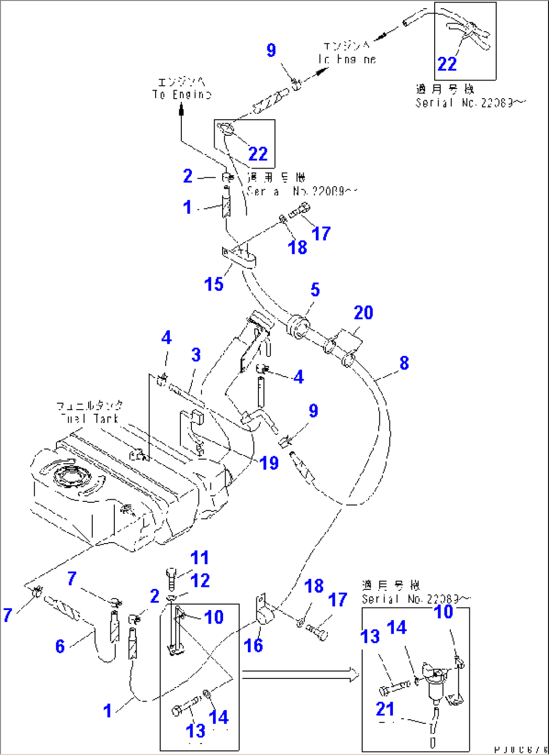 FUEL TANK (FUEL LINE)