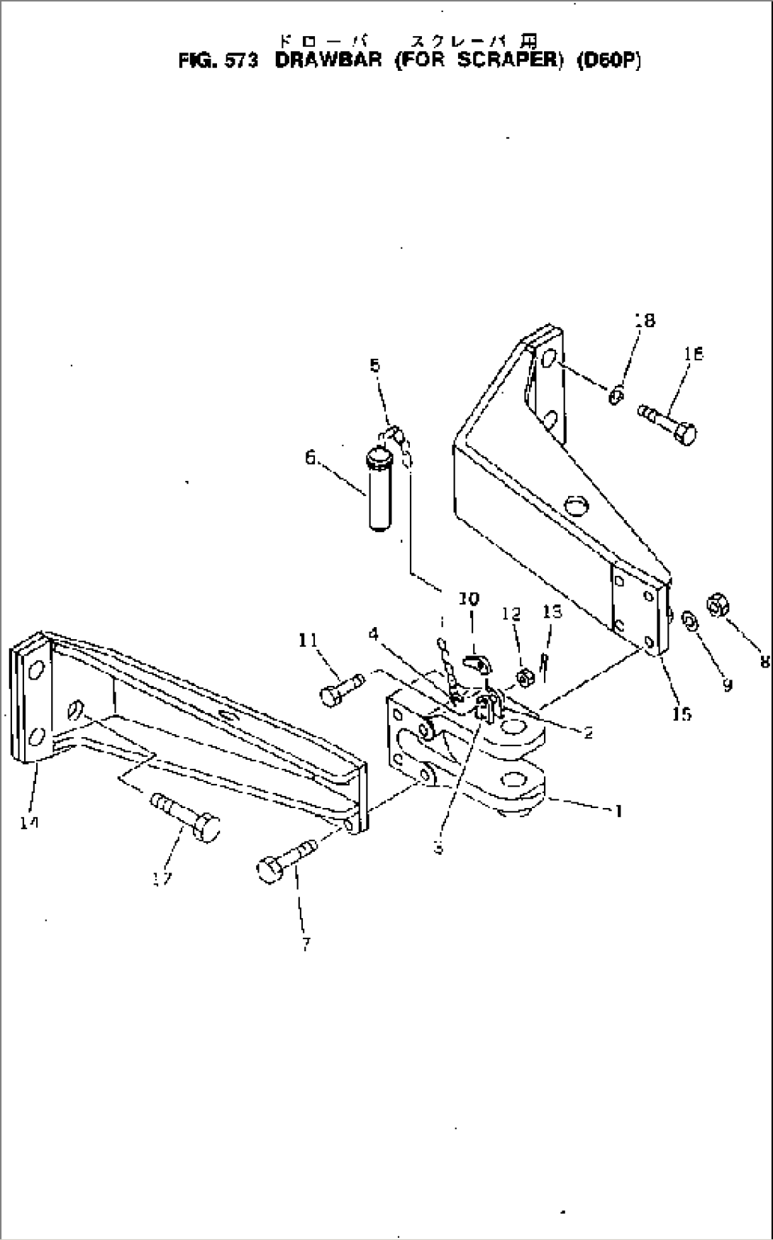 DRAWBAR (FOR SCRAPER)