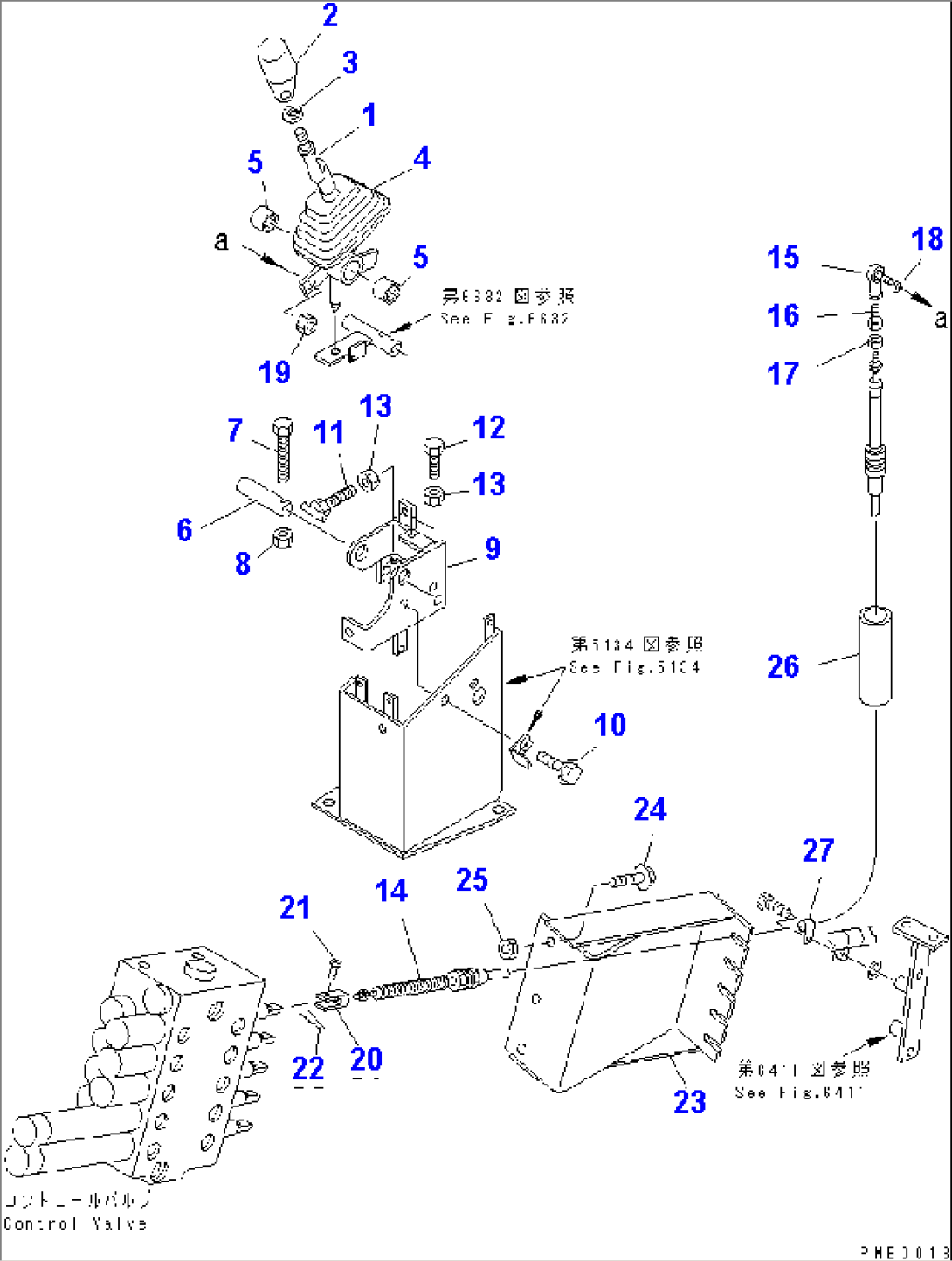 FRONT ATTACHMENT CONTROL LEVER AND LINKAGE (WITH 5-SPOOL CONTROL VALVE)(#50001-)