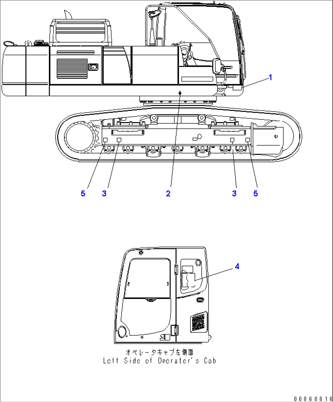 PLATE (LOAD RATING CHART) (PC450)