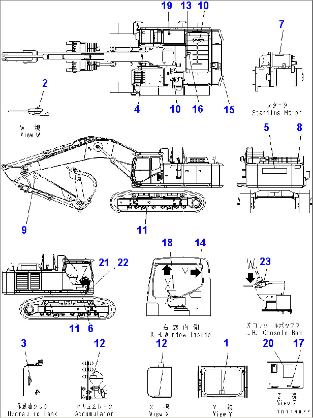 DECAL AND PLATE (OPERATING AND CAUTION PLATE) (ENGLISH)
