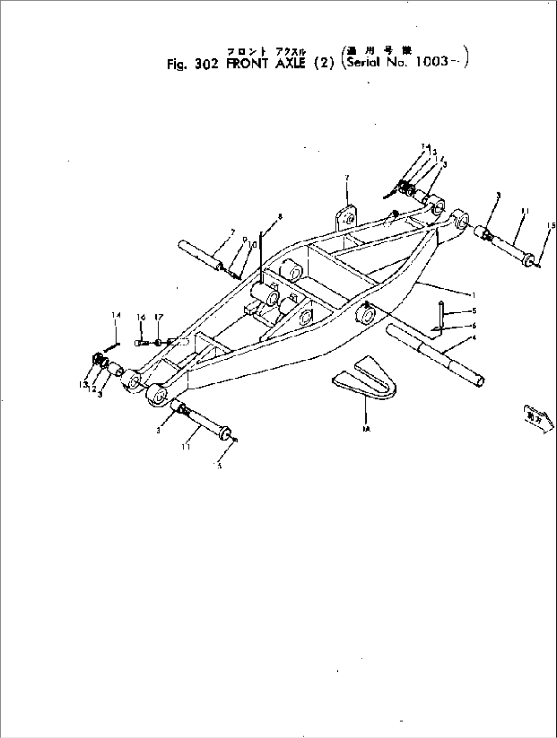 FRONT AXLE (2)