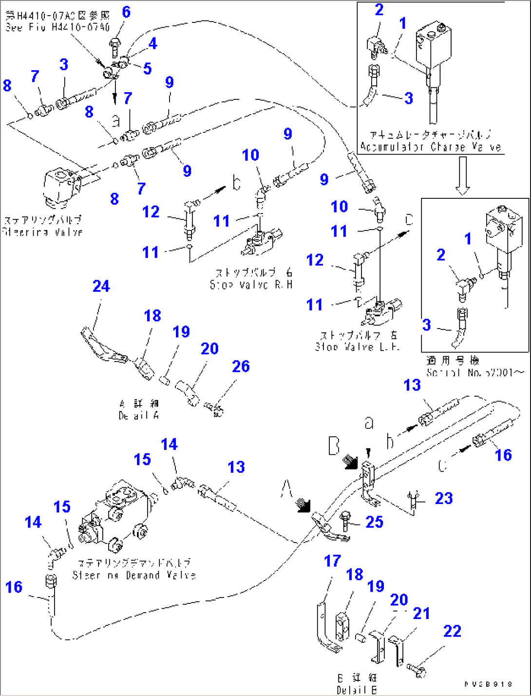 STEERING HYDRAULIC LINE (PILOT LINE)