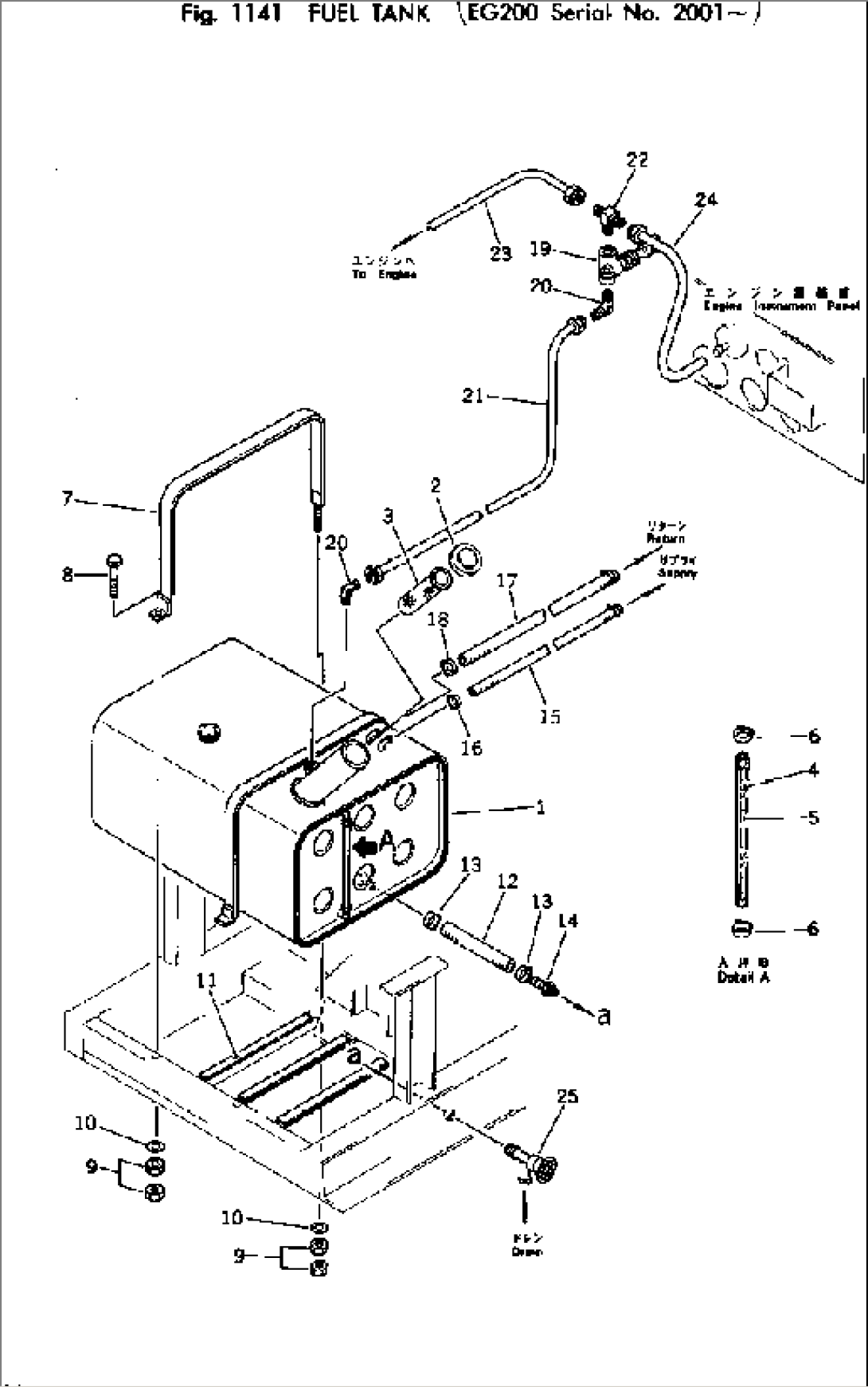 FUEL TANK