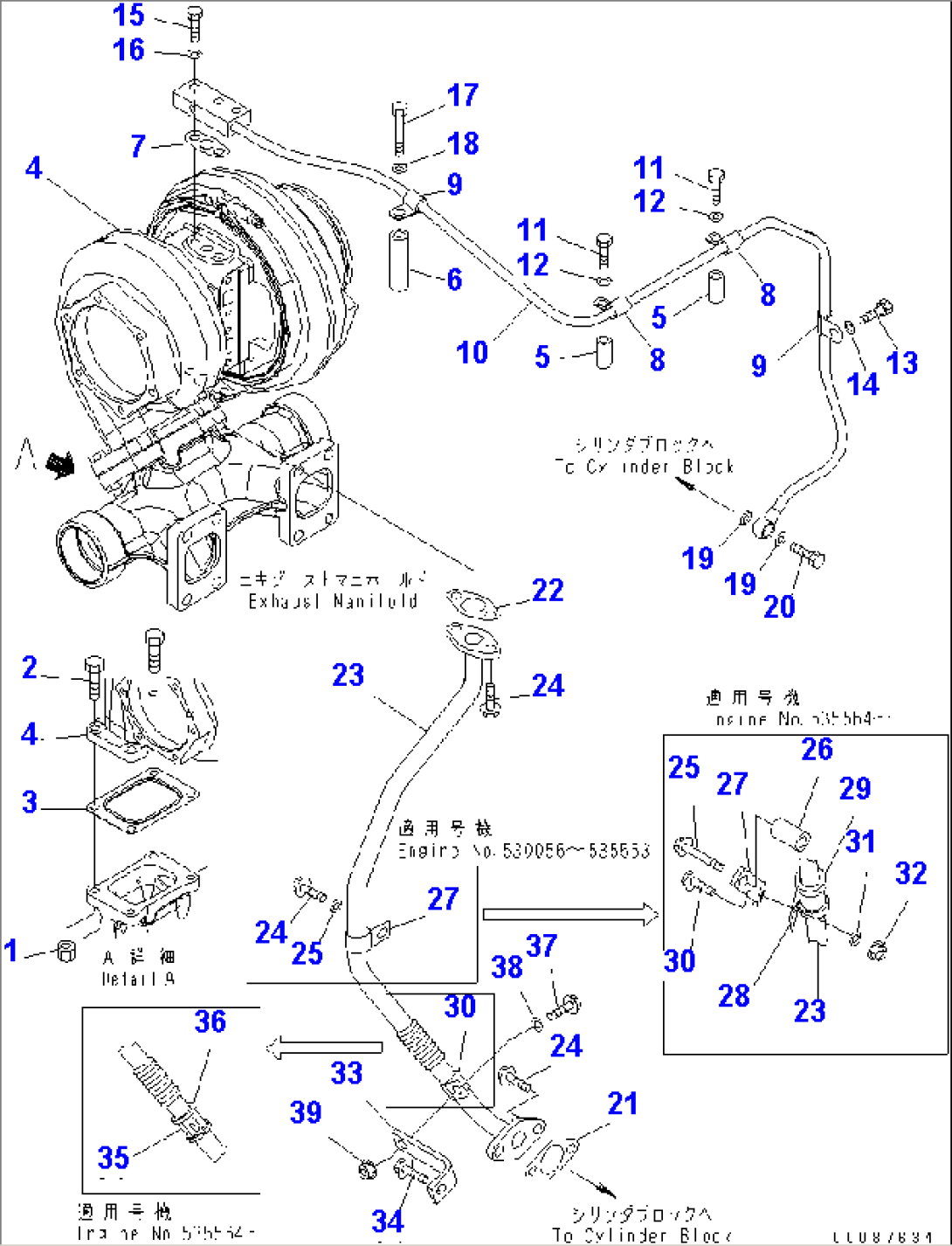 TURBOCHARGER MOUNTING AND LUBRICATOR(#530056-)