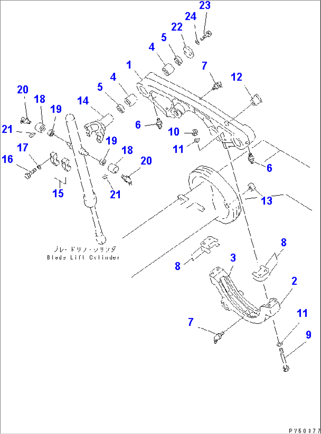 BLADE LIFTER