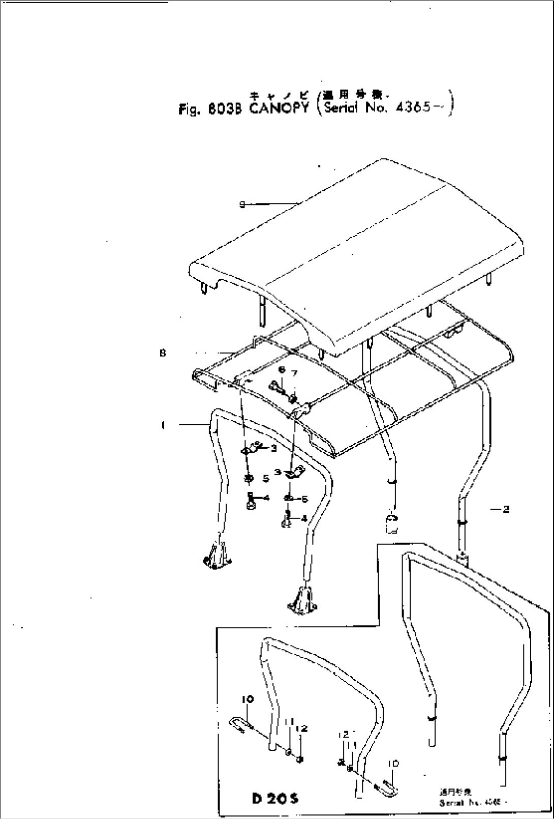 CANOPY(#4365-)