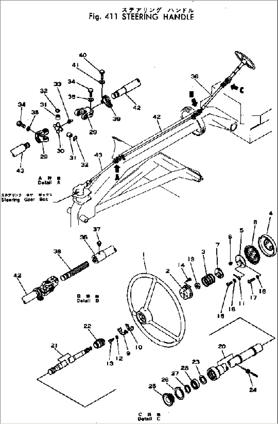 STEERING HANDLE