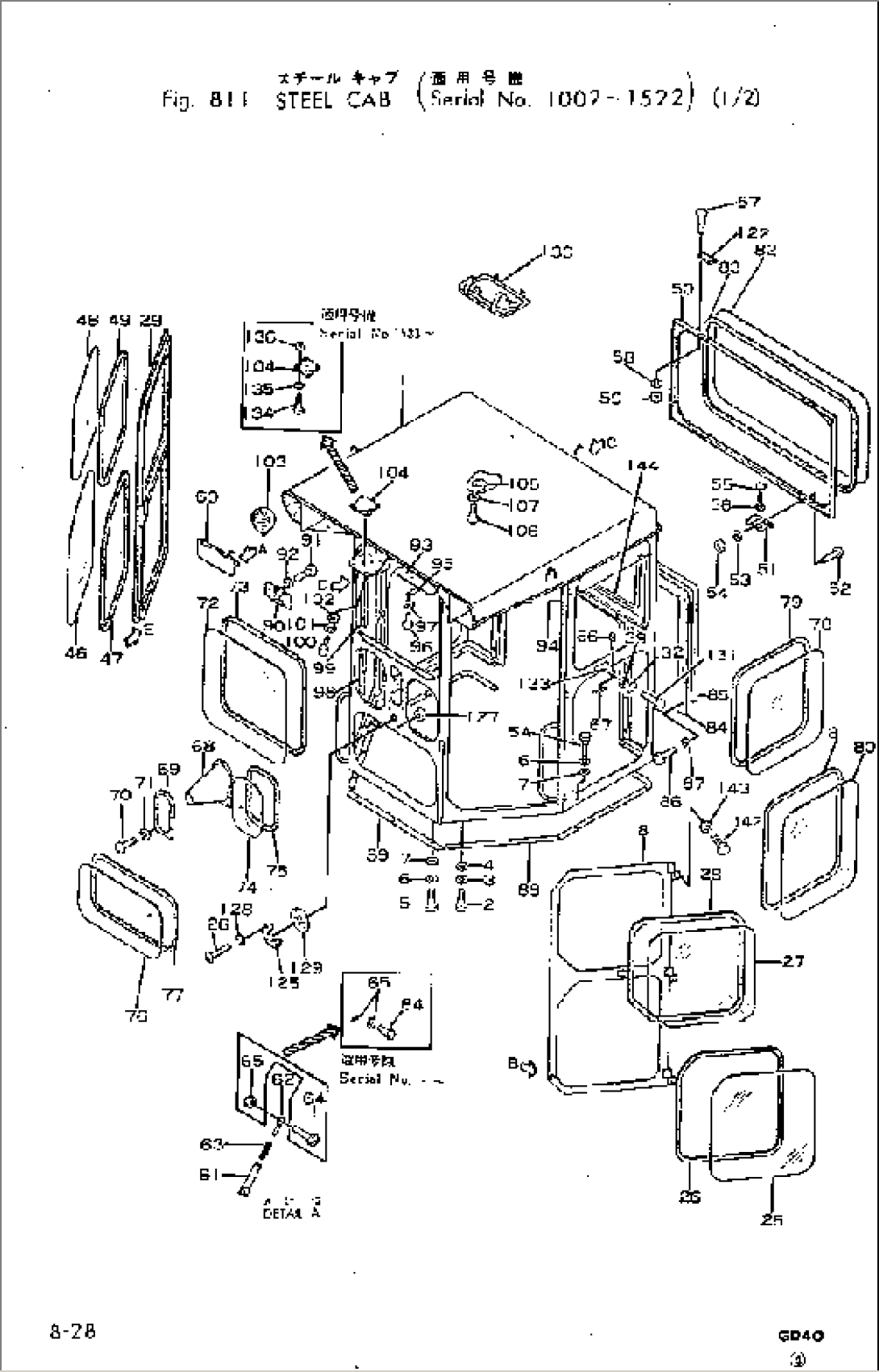 STEEL CAB (1/2)(#1002-1522)