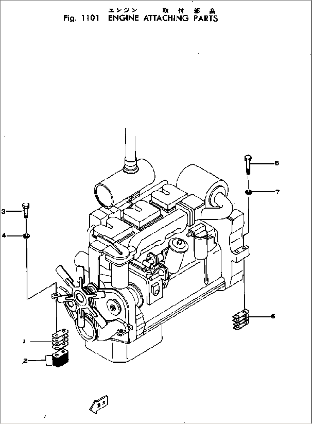 ENGINE ATTACHING PARTS