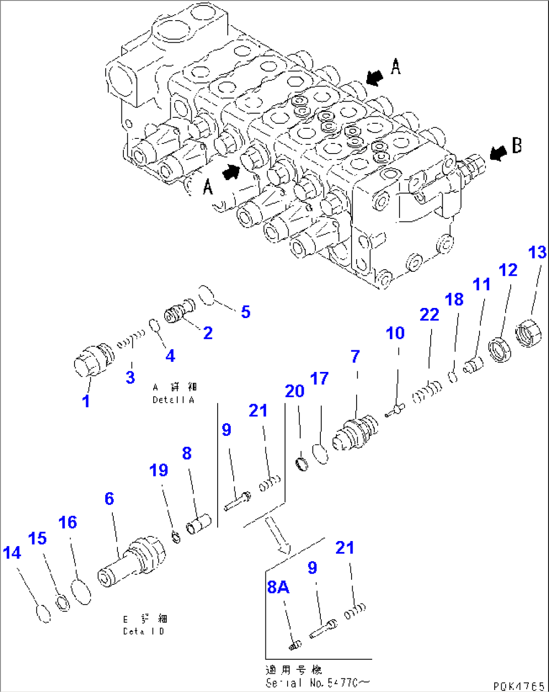 MAIN VALVE (7-VALVE) (6/7)