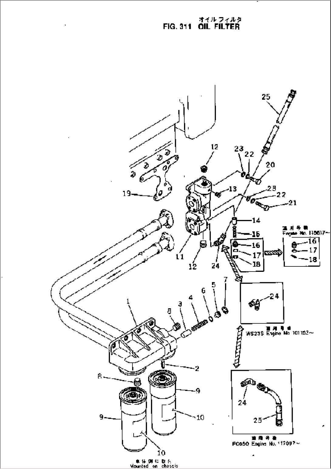 OIL FILTER