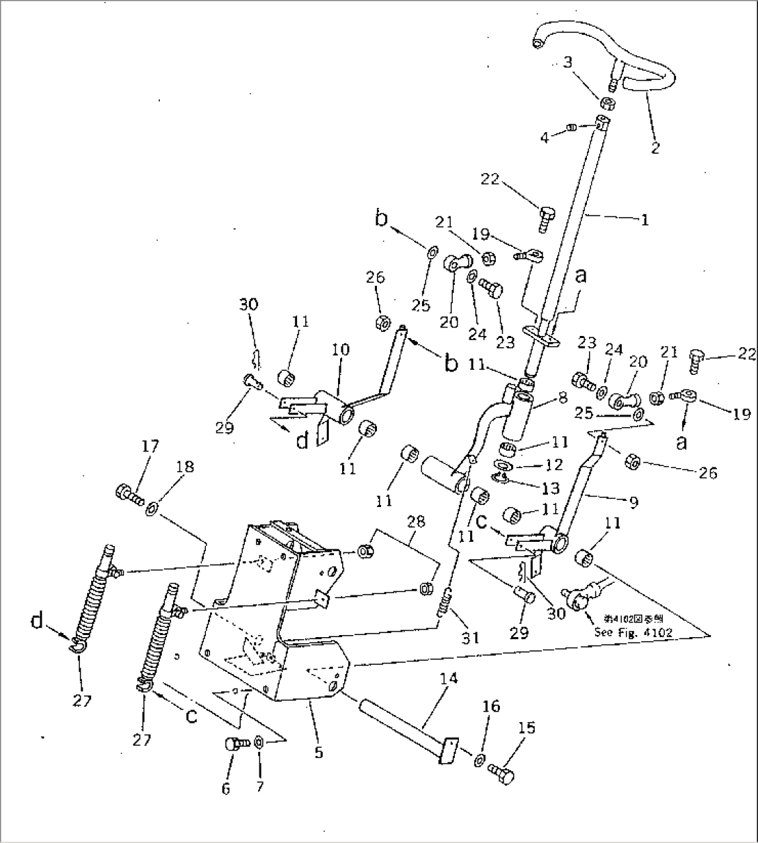 STEERING CONTROL LEVER