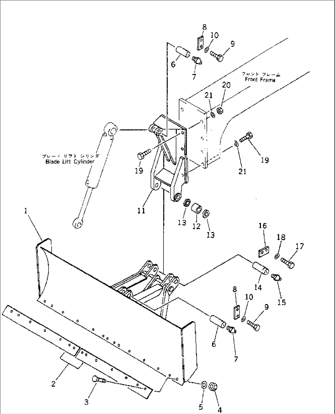 FRONT BLADE