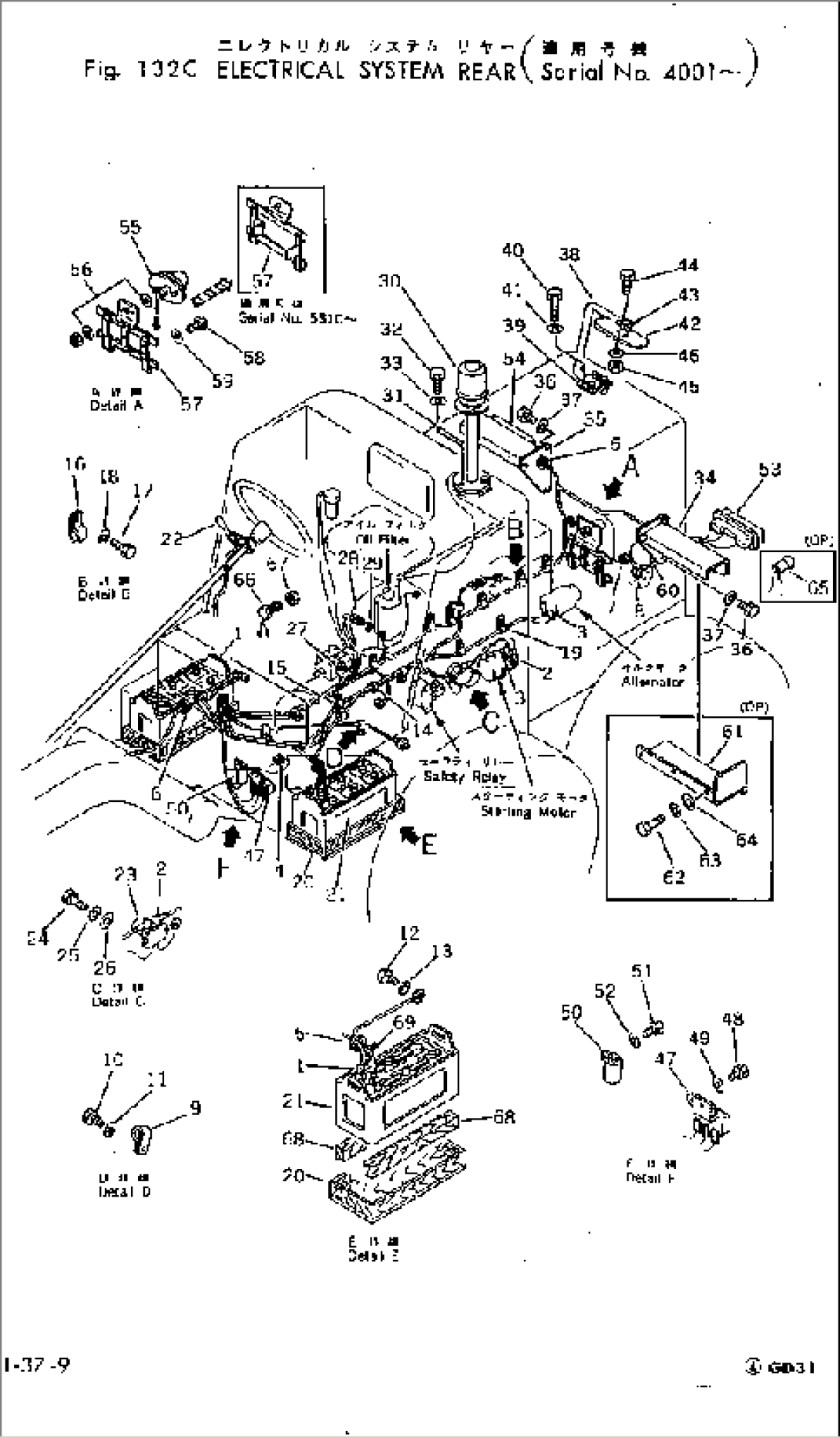 ELECTRICAL SYSTEM (REAR(