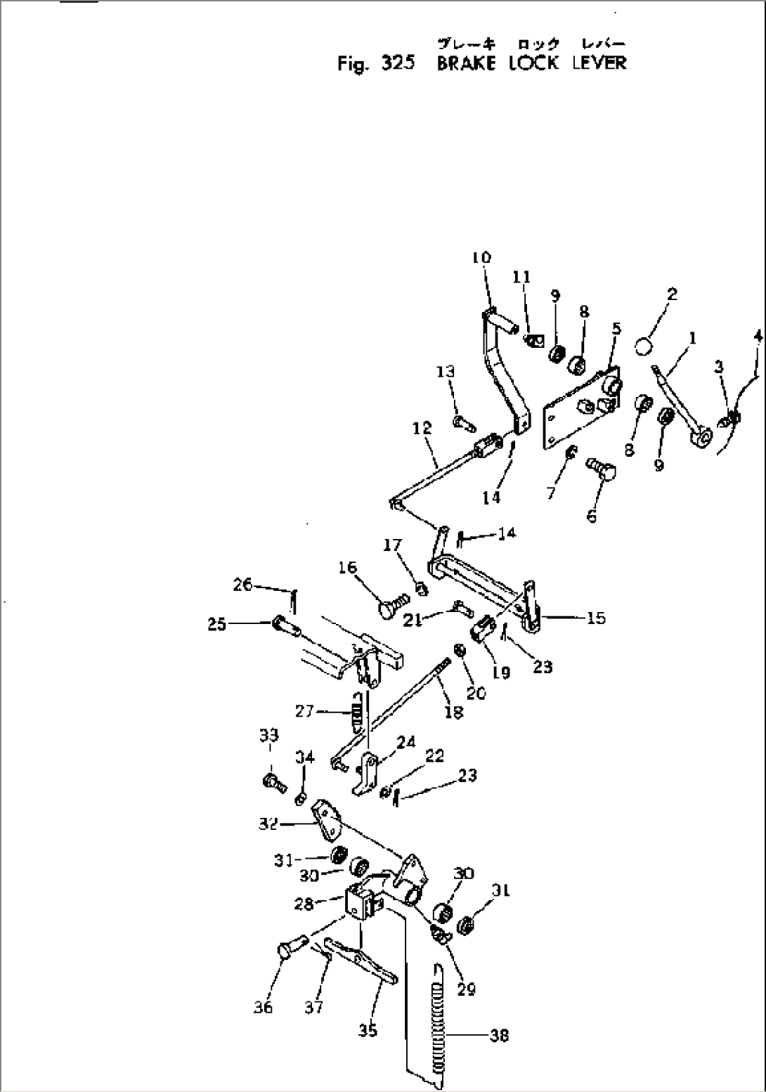 BRAKE LOCK LEVER