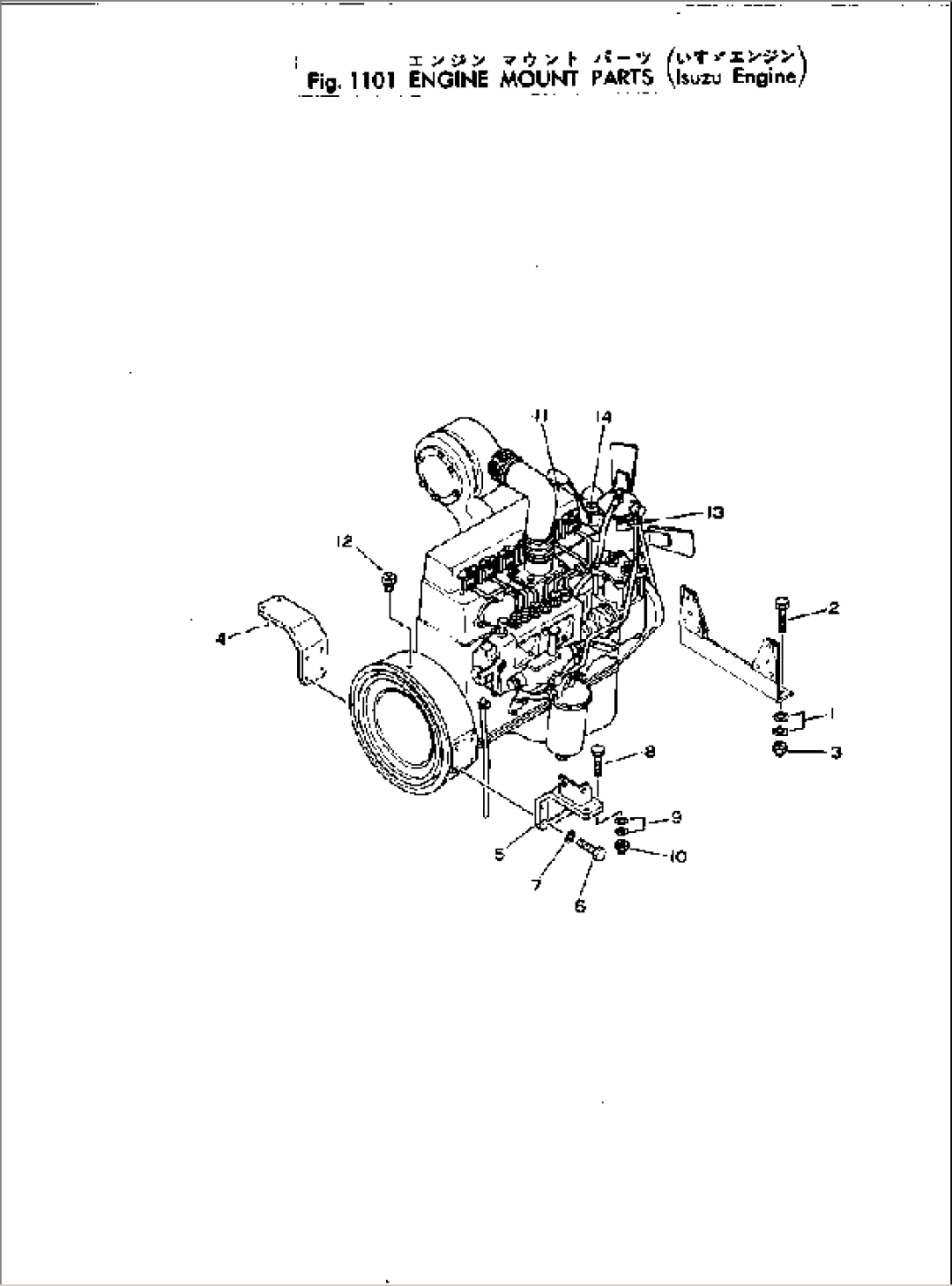 ENGINE MOUNT PARTS(#3-)