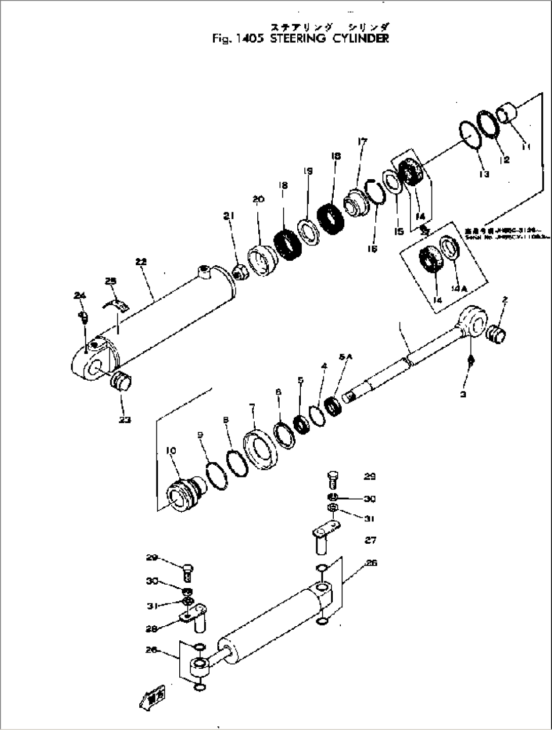 STEERING CYLINDER(#3-)