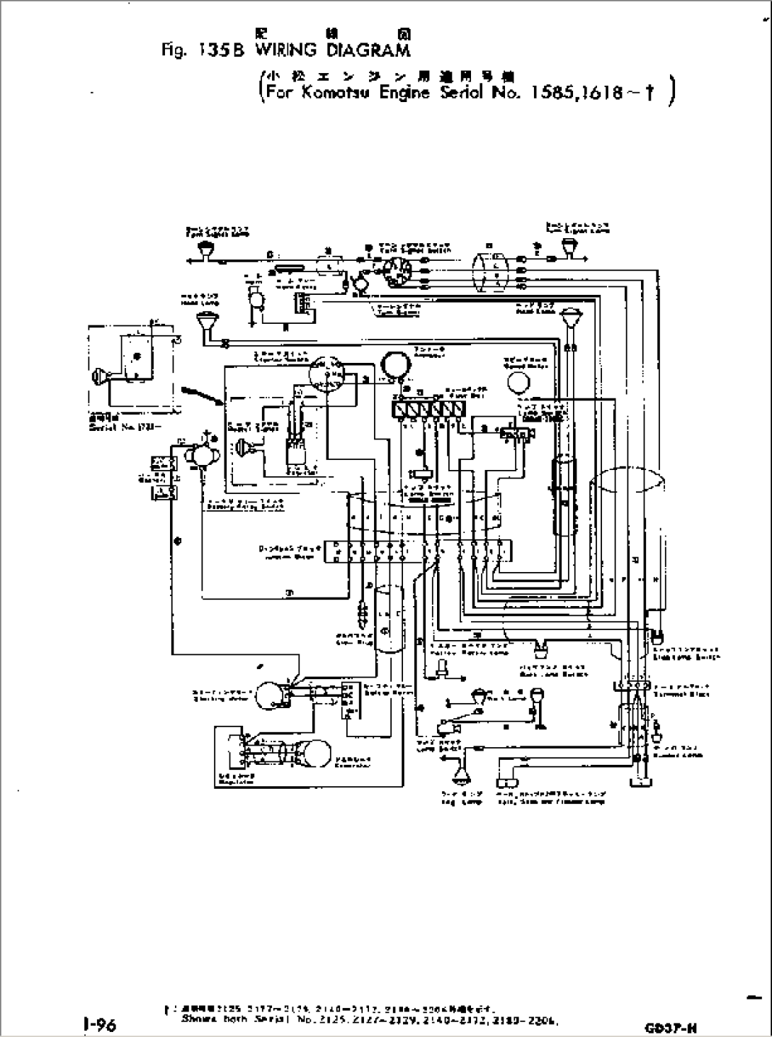 WIRING DIAGRAM(#1618-)