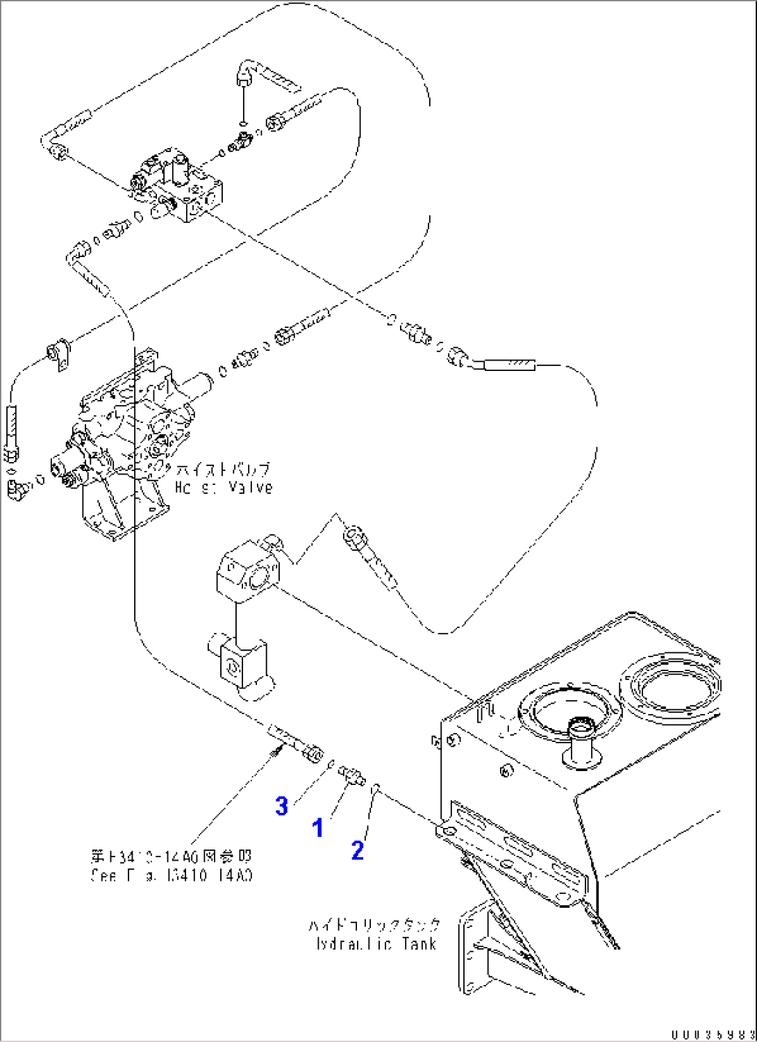 HYDRAULIC TANK ASS
