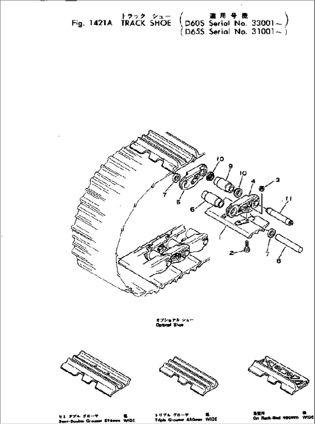 TRACK SHOE (MASTER PIN TYPE)(#31001-)