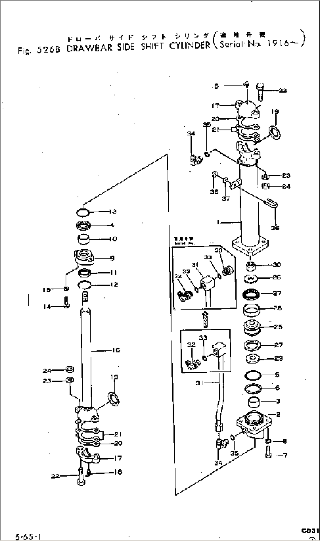 DRAWBAR SIDE SHIFT CYLINDER(#1916-)