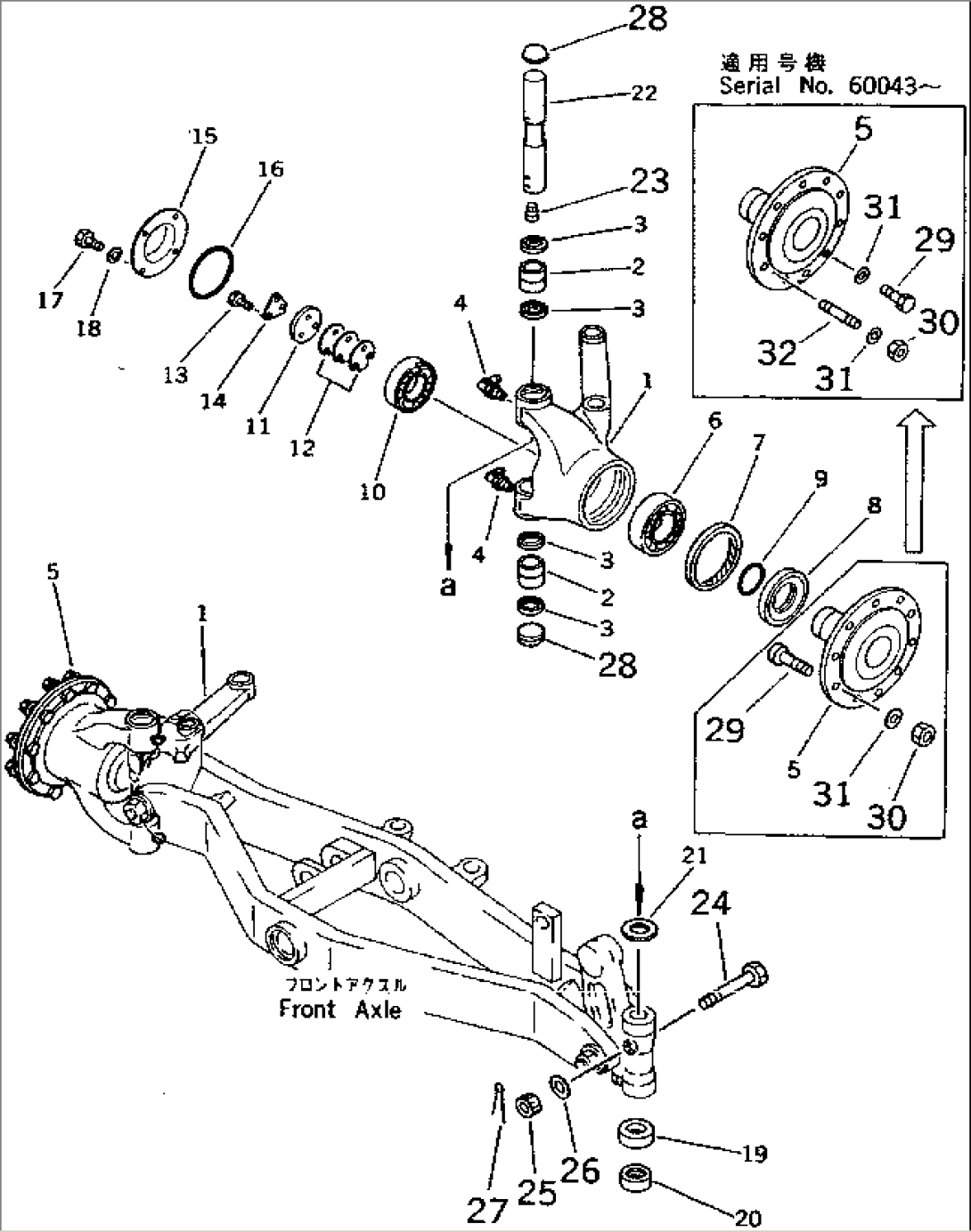 FRONT AXLE (2/3)