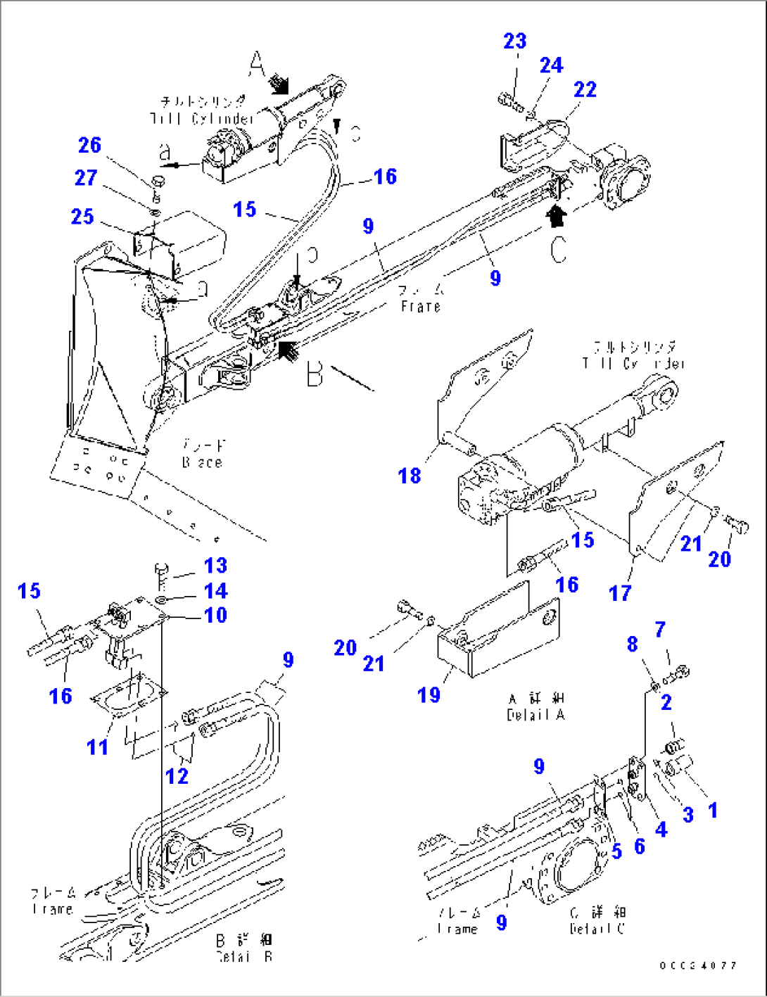 DOZER OIL LINE (TILT DOZER LINE) (SEMI-U)