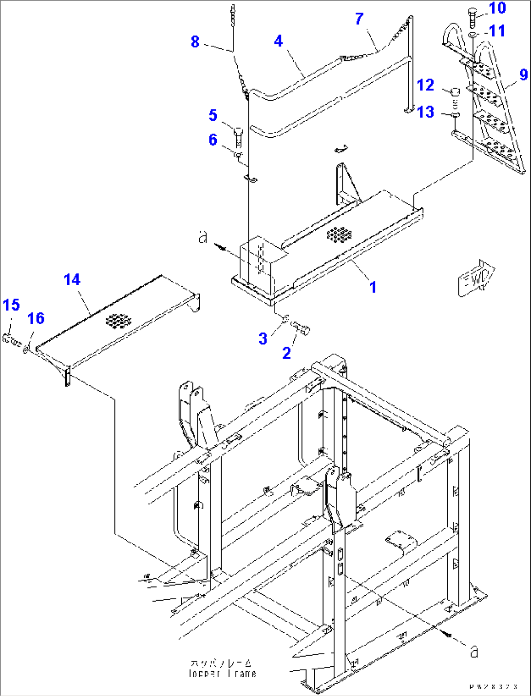 HOPPER FRAME (STEP AND HANDRAIL)