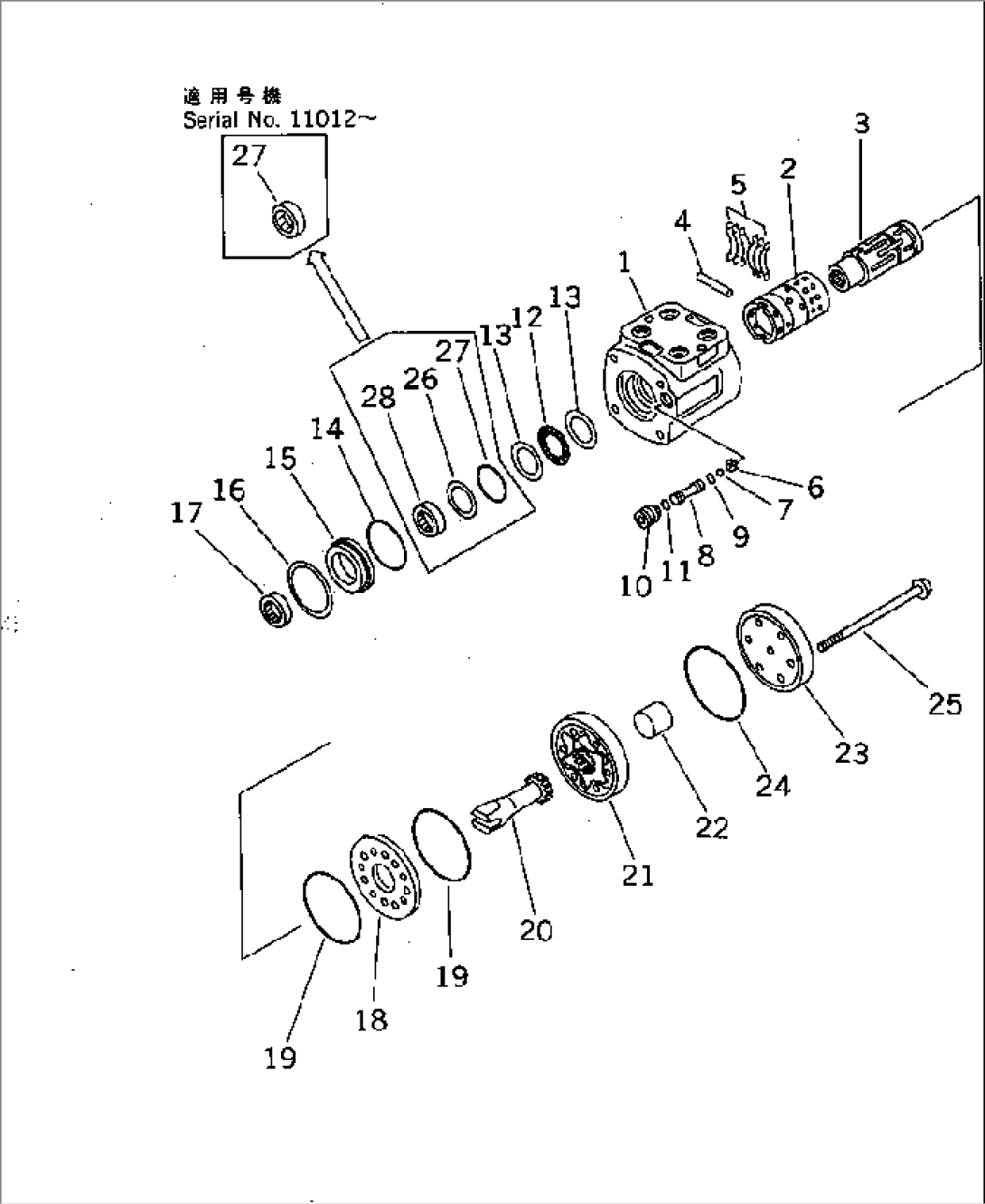 STEERING VALVE (1/2)