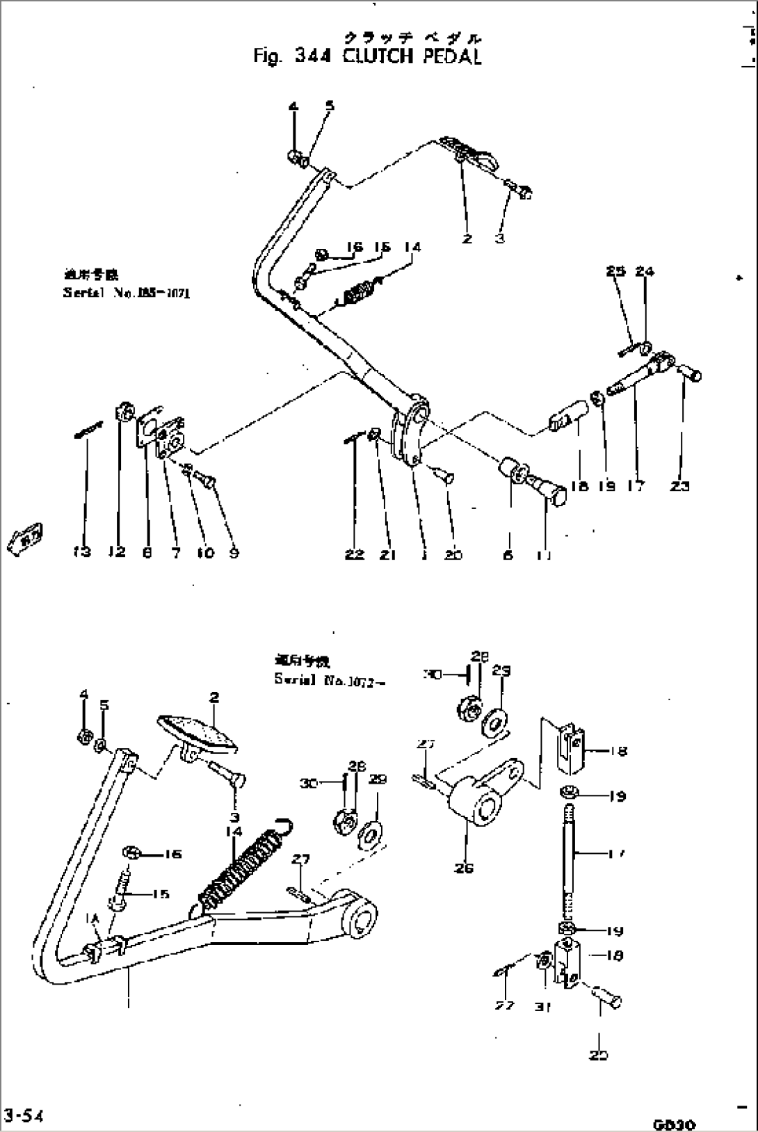 CLUTCH PEDAL