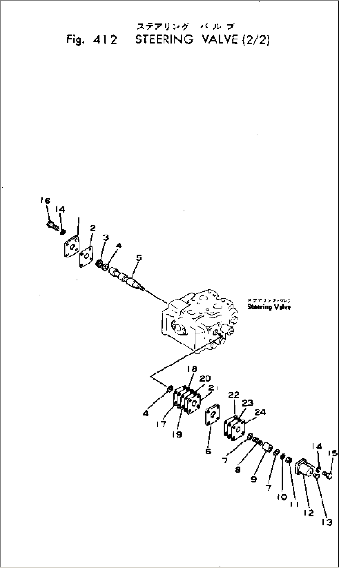 STEERING VALVE (2/2)