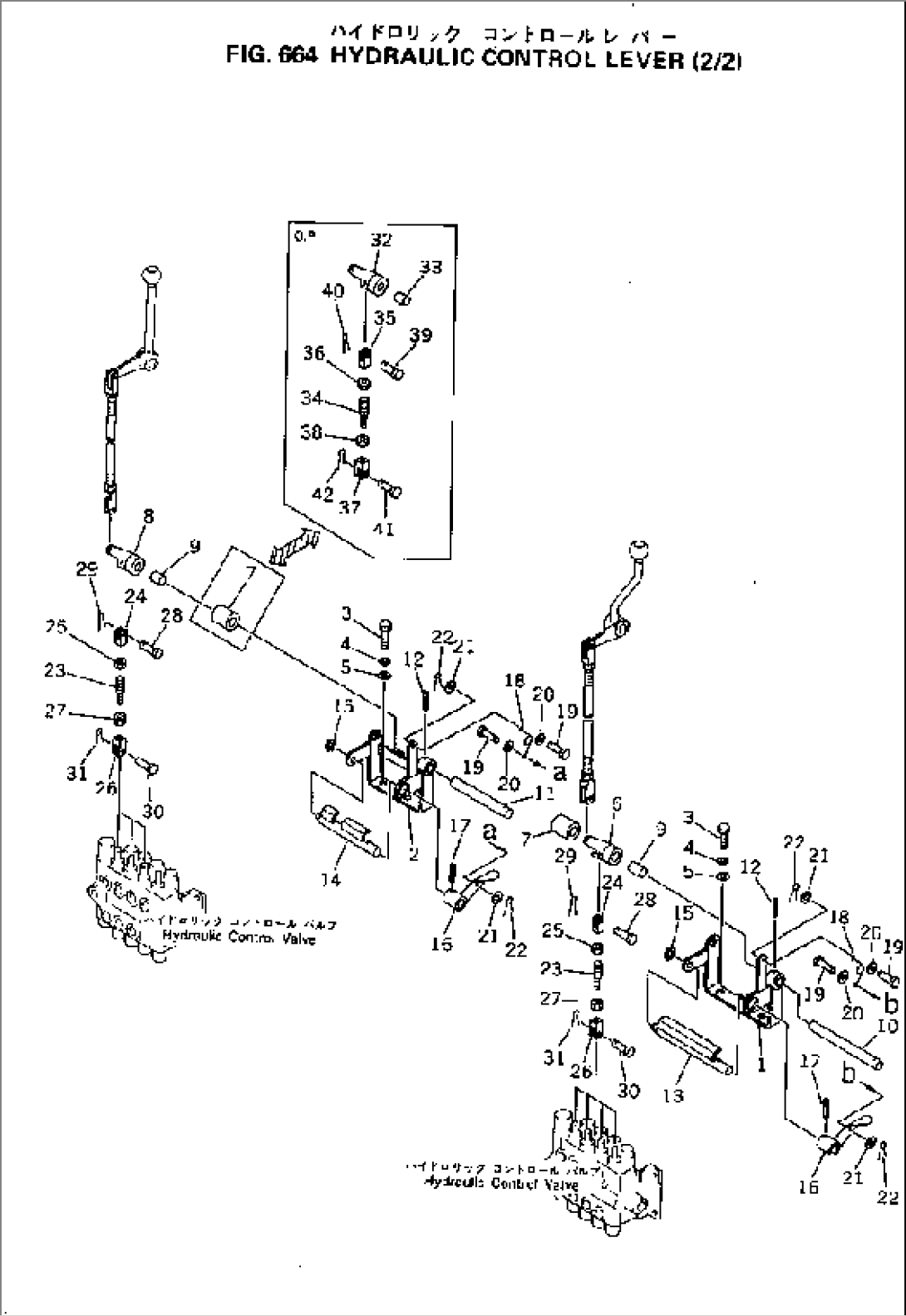 HYDRAULIC CONTROL LEVER (2/2)