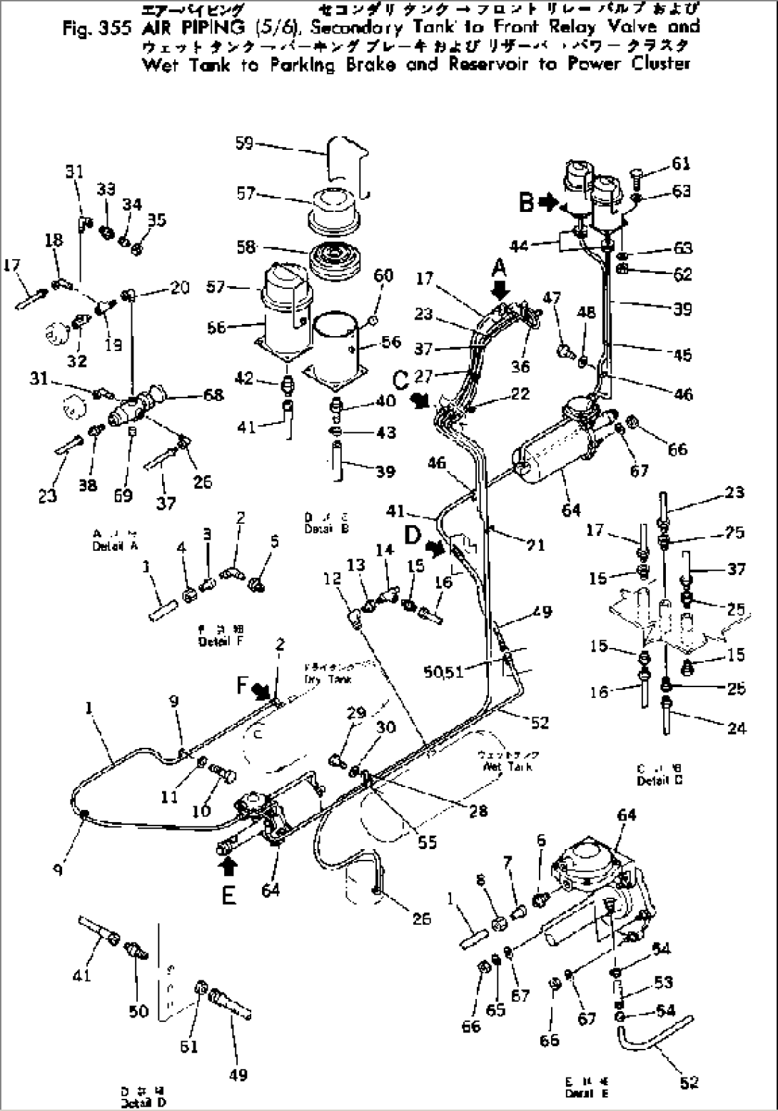 AIR PIP.(5/6)SECONDARY TANK TO FRONT RELAY V.AND WET TANK TO