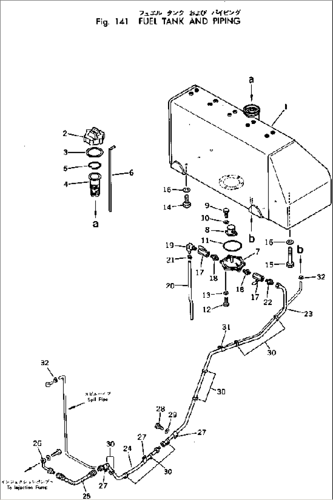 FUEL TANK AND PIPING