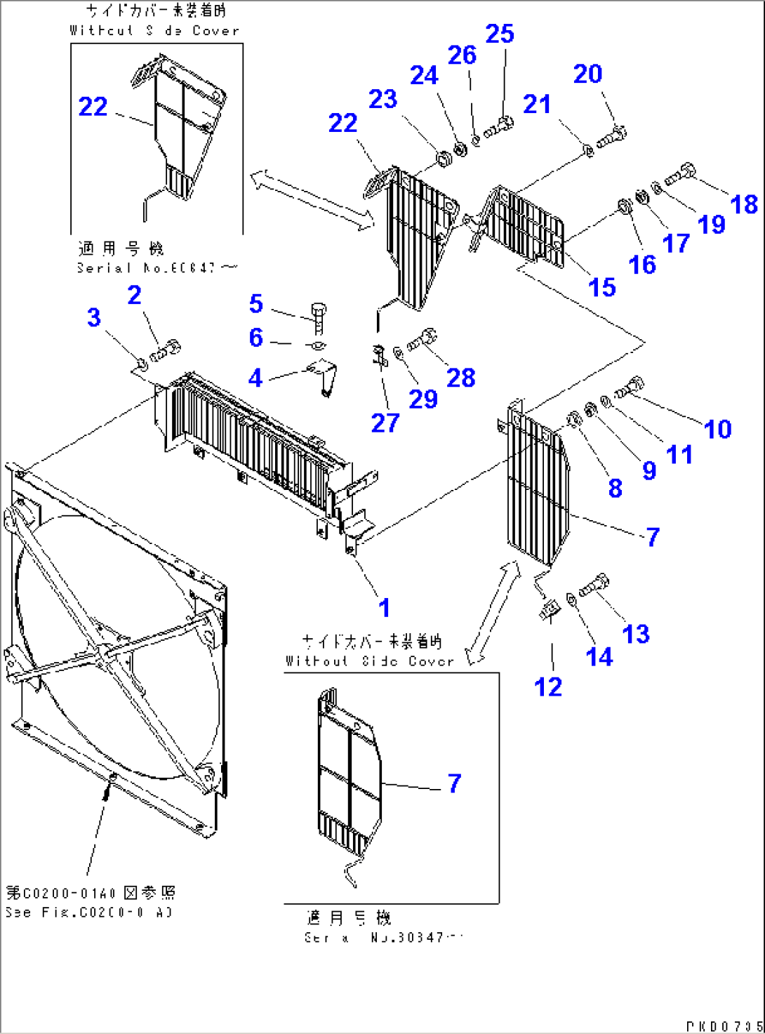 FAN GUARD (WITHOUT AIR CONDITIONER)