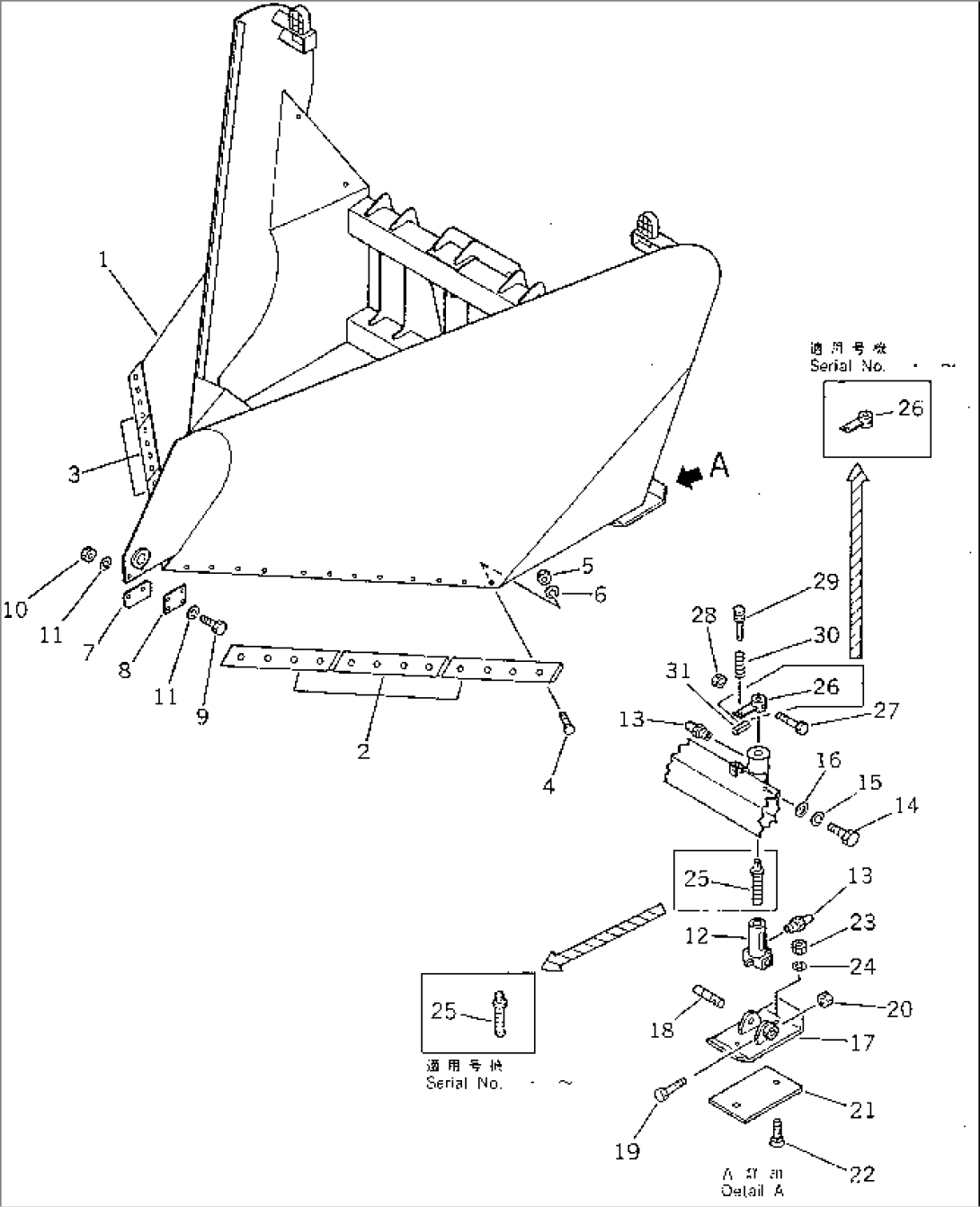 V-SNOW PLOW