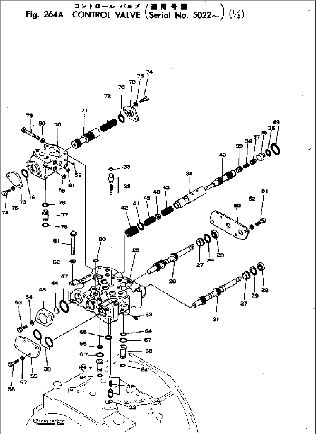 CONTROL VALVE (1/2)(#5022-)