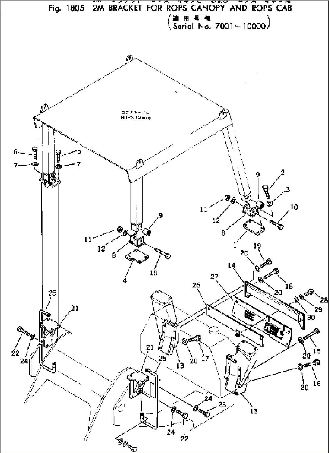 2M BRACKET FOR ROPS CANOPY AND ROPS CAB(#7001-10000)